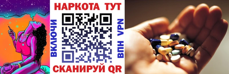 Виды наркоты Мариинский Посад Cocaine  Каннабис  МЕФ  Alpha PVP  ГАШ 