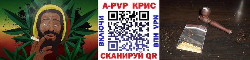 А ПВП кристаллы  купить наркотики цена  нарко площадка официальный сайт  Мариинский Посад 