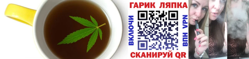 Печенье с ТГК конопля  Мариинский Посад 