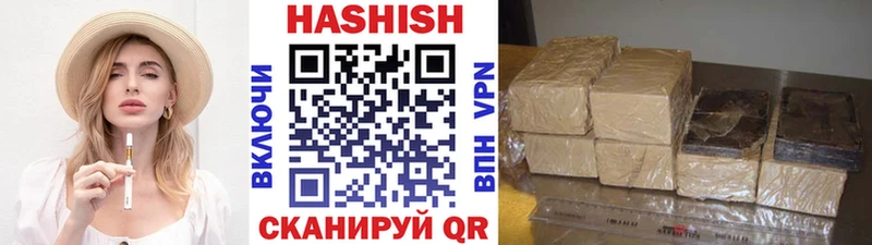 ГАШИШ Ice-O-Lator купить закладку Мариинский Посад