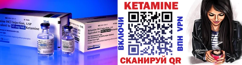 KRAKEN как войти  Мариинский Посад  КЕТАМИН VHQ 