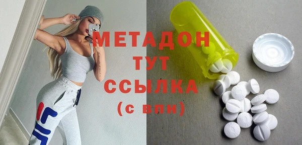спайс Белокуриха