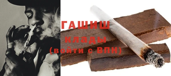 спайс Белокуриха