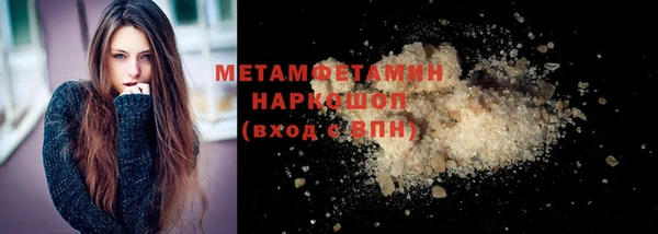 PSILOCYBIN Беломорск