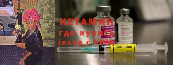 спайс Белокуриха