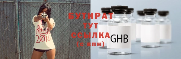 спайс Белокуриха