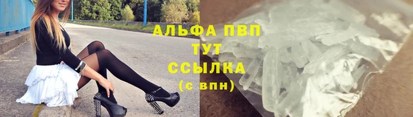 а пвп мука Белоозёрский