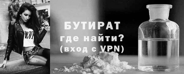 а пвп мука Белоозёрский
