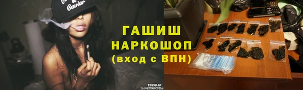 спайс Белокуриха