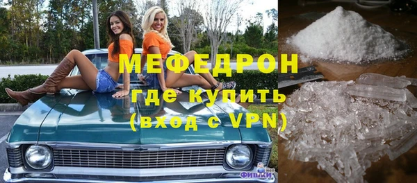 а пвп мука Белоозёрский