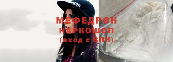 а пвп мука Белоозёрский