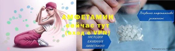спайс Белокуриха