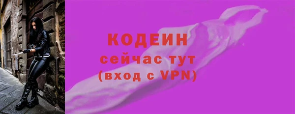 PSILOCYBIN Беломорск