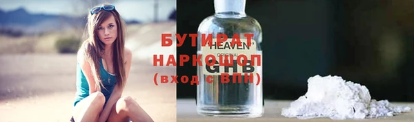 PSILOCYBIN Беломорск