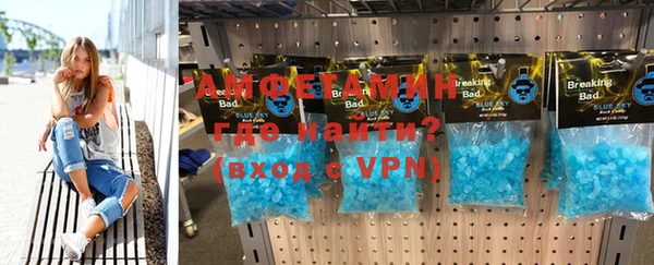 спайс Белокуриха