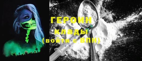 PSILOCYBIN Беломорск