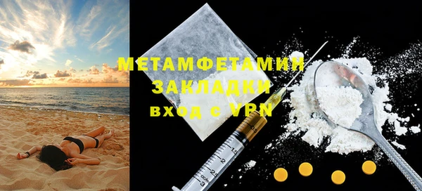PSILOCYBIN Беломорск