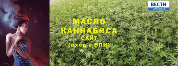 спайс Белокуриха