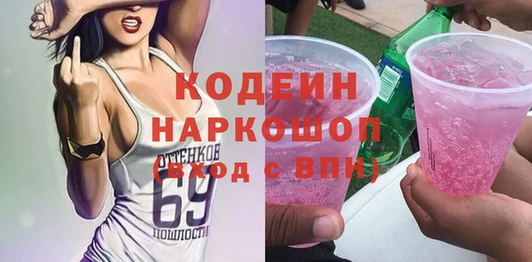 спайс Белокуриха