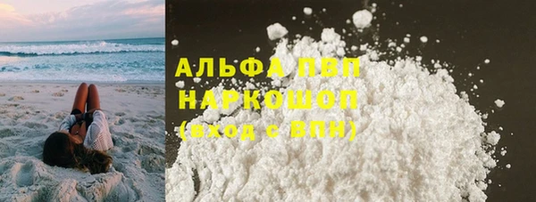 спайс Белокуриха