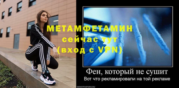 спайс Белокуриха