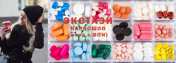 PSILOCYBIN Беломорск