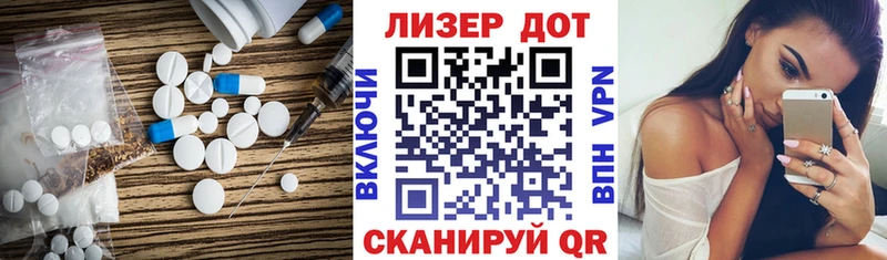 купить  цена  Мариинский Посад  ЛСД экстази кислота 