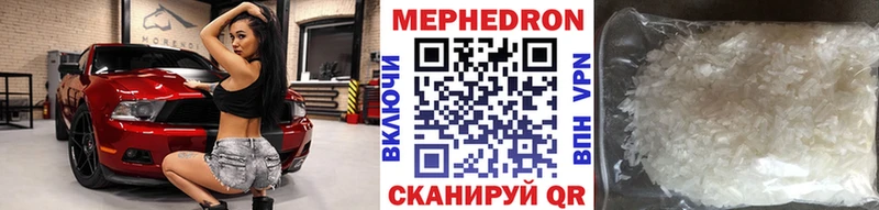 МЯУ-МЯУ кристаллы MEGA ONION Мариинский Посад что такое