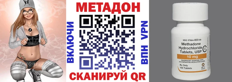 Метадон кристалл  Мариинский Посад 