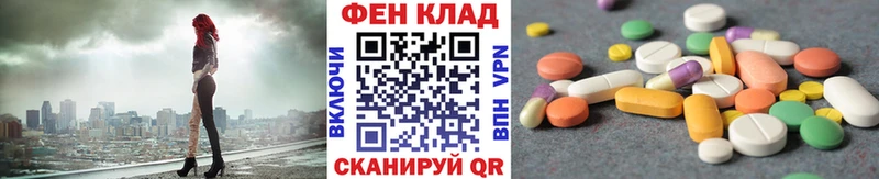 Метамфетамин кристалл  Мариинский Посад 