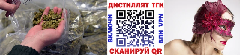 где купить наркоту  Мариинский Посад  ТГК Wax 